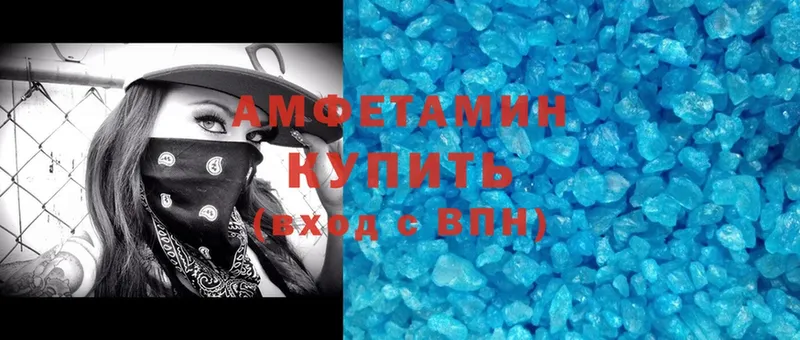 Amphetamine VHQ  площадка состав  Воскресенск 