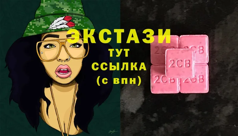 Ecstasy VHQ  даркнет сайт  Воскресенск 